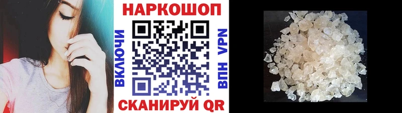 Магазины продажи наркотиков Ефремов Амфетамин Мефедрон СК Конопля Галлюциногенные грибы Кокаин Гашиш