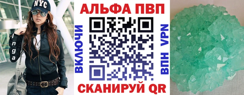 гидра зеркало  Ефремов  Альфа ПВП кристаллы 