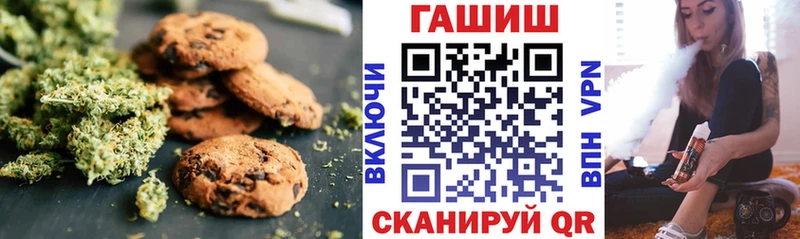 OMG ссылки Ефремов Cannafood конопля