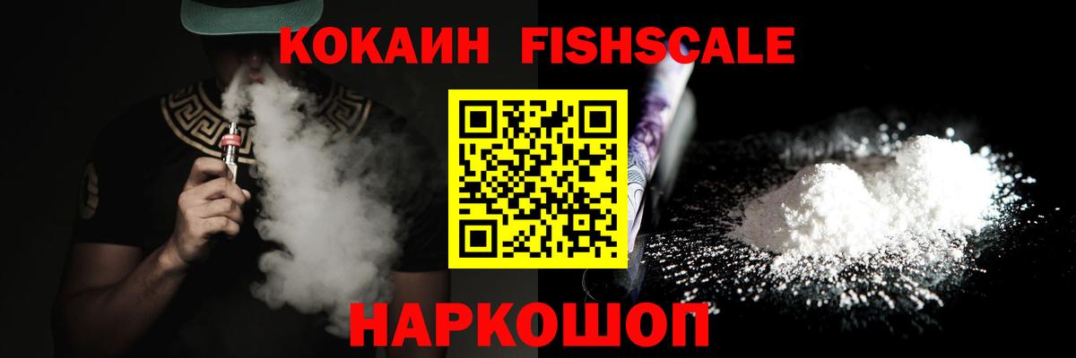 Кокаин Перу  КОКАИН  закладки  КОКАИН 99%  Ефремов 