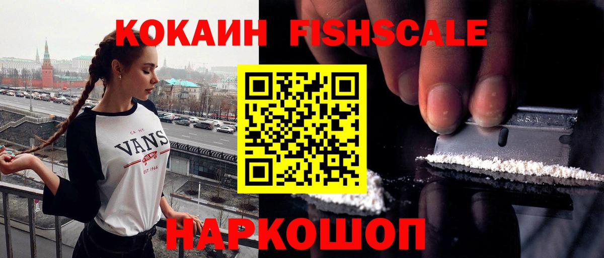 КОКАИН 99% Ефремов