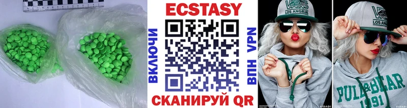 мега сайт  Ефремов  Экстази круглые 