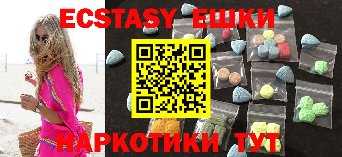 ЭКСТАЗИ Дубай Ефремов