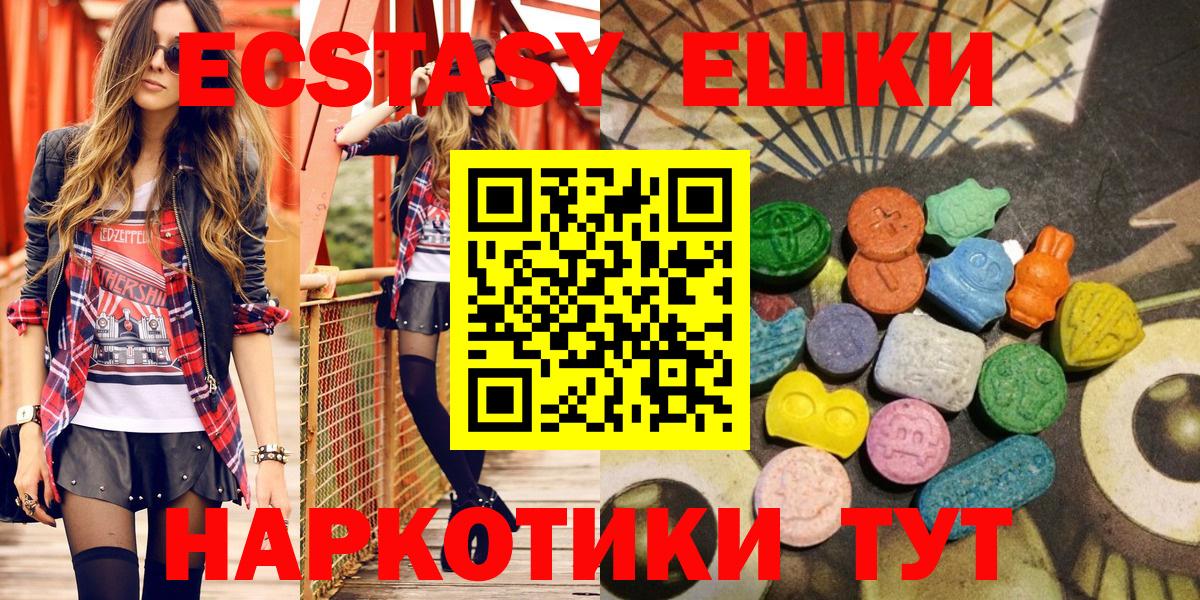 ЭКСТАЗИ DUBAI  Вход с VPN  Ecstasy  сайты даркнета состав  Ефремов  ЭКСТАЗИ ешки 