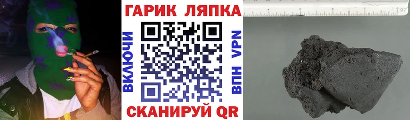 ГАШИШ индика сатива  Ефремов 