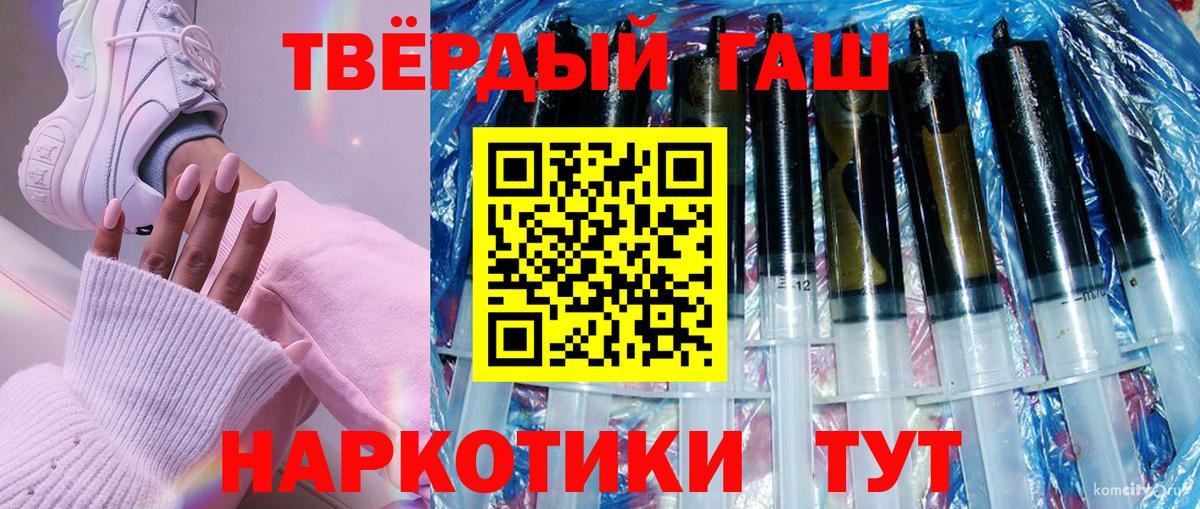 ГАШ гарик  ГАШИШ хэш  Вход с VPN  Ефремов 