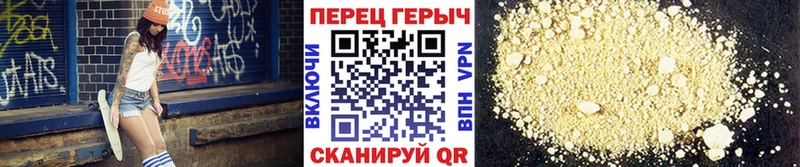 Героин гречка  купить  цена  Ефремов 