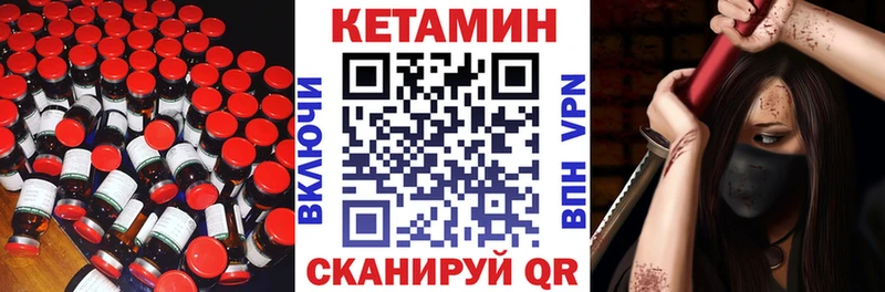 Кетамин ketamine  Ефремов 