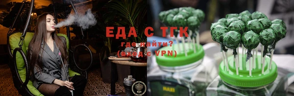 стаф Липки