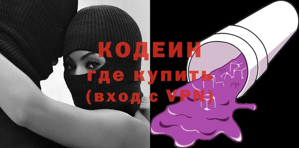 соль курить ск Лихославль