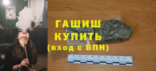 соль курить ск Лихославль