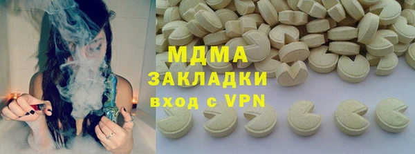 стаф Липки