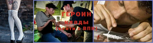 соль курить ск Лихославль