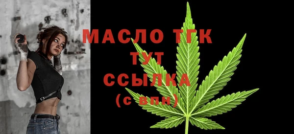 соль курить ск Лихославль