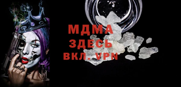 мдпв Лиски