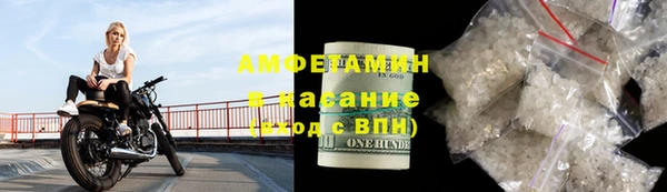 соль курить ск Лихославль