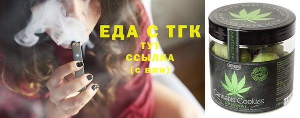 соль курить ск Лихославль