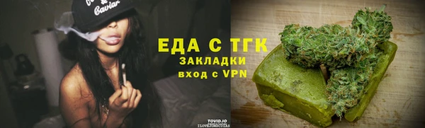 стаф Липки