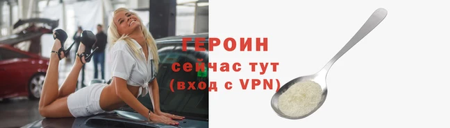 соль курить ск Лихославль