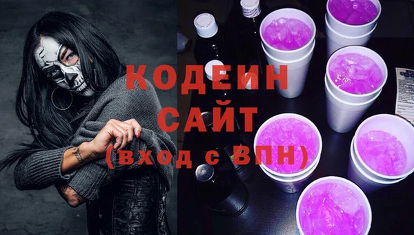 соль курить ск Лихославль