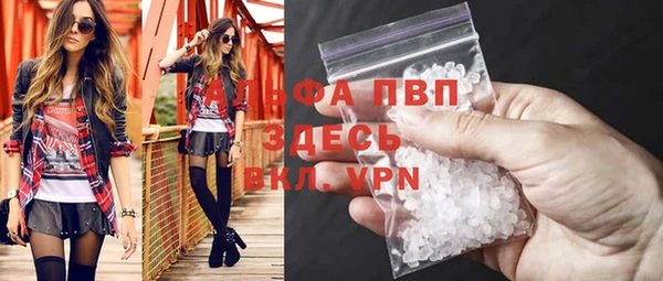 мдпв Лиски