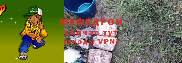 мдпв Лиски