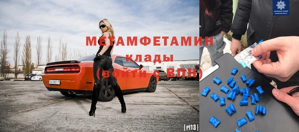 мдпв Лиски