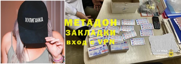 стаф Липки