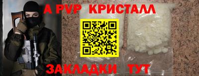 PSILOCYBIN Волжск