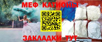 соль курить ск Бугуруслан