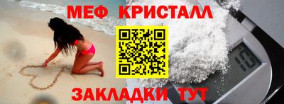 кокс Волгодонск