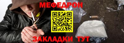 соль курить ск Бугуруслан