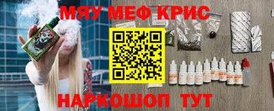 соль курить ск Бугуруслан
