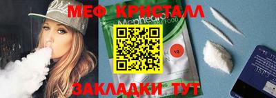 PSILOCYBIN Волжск