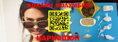 соль курить ск Бугуруслан