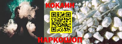 соль курить ск Бугуруслан
