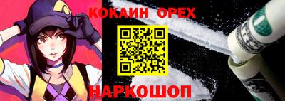 PSILOCYBIN Волжск