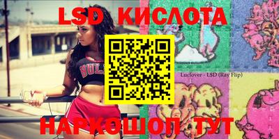 PSILOCYBIN Волжск