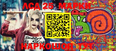 PSILOCYBIN Волжск