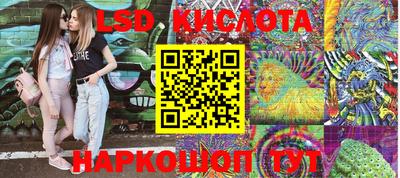 кокс Волгодонск