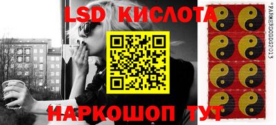 PSILOCYBIN Волжск