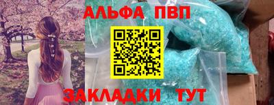 соль курить ск Бугуруслан