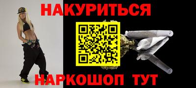 кокс Волгодонск