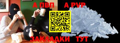 PSILOCYBIN Волжск