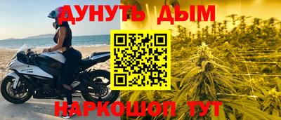 кокс Волгодонск