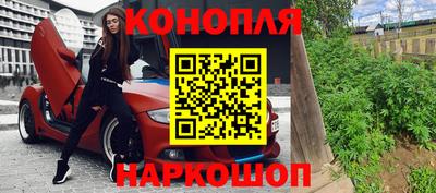 соль курить ск Бугуруслан