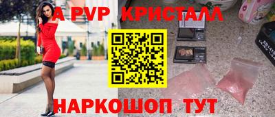 apvp Будённовск