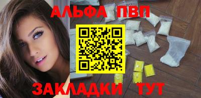 кокс Волгодонск