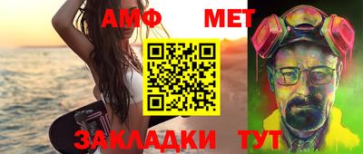 соль курить ск Бугуруслан