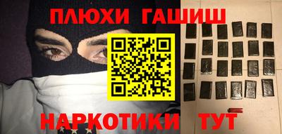 соль курить ск Бугуруслан